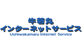 牛若丸インターネットサービス